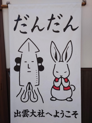 鳥取県米子市皆生温泉のソープランド かのん-KANON-の写メ日記　あいです♪画像