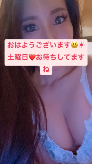 鳥取県米子市皆生温泉のソープランド かのん-KANON-の写メ日記　お待ちしてます♡画像
