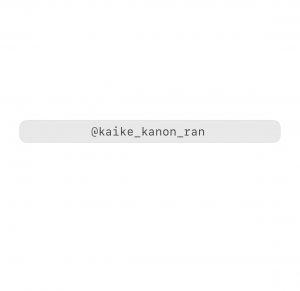 鳥取県米子市皆生温泉のソープランド かのん-KANON-の写メ日記　Xからの姫予約🖤画像
