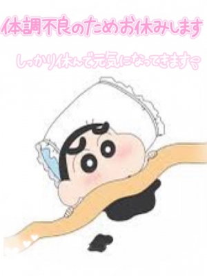 鳥取県米子市皆生温泉のソープランド かのん-KANON-の写メ日記　💔画像