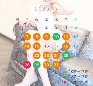鳥取県米子市皆生温泉のソープランド かのん-KANON-の写メ日記　出勤予定画像