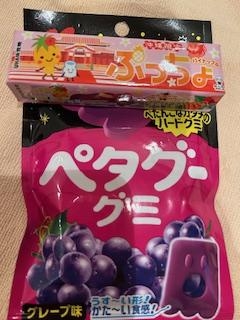 鳥取県米子市皆生温泉のソープランド かのん-KANON-の写メ日記　差し入れのお礼です画像