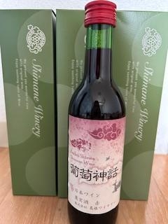 鳥取県米子市皆生温泉のソープランド かのん-KANON-の写メ日記　手みやげのお礼です🍷画像