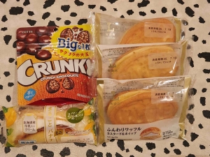 鳥取県米子市皆生温泉のソープランド かのん-KANON-の写メ日記　今週の予定❤️画像