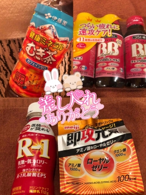 鳥取県米子市皆生温泉のソープランド かのん-KANON-の写メ日記　『お誘い･飲み物､嬉しすぎる💖』画像