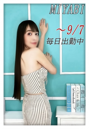 鳥取県米子市皆生温泉のソープランド かのん-KANON-の写メ日記　求め合って、ひとつになる画像