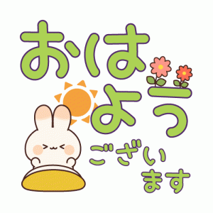 鳥取県米子市皆生温泉のソープランド かのん-KANON- 写メ日記 無事に起きれた(笑)画像