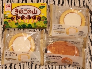 鳥取県米子市皆生温泉のソープランド かのん-KANON- 写メ日記 今週の出勤予定❤画像