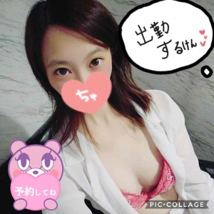 鳥取県米子市皆生温泉のソープランド かのん-KANON-の写メ日記 『🥹今月ラスト出勤』画像