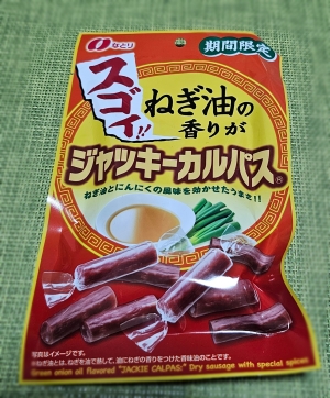 鳥取県米子市皆生温泉のソープランド かのん-KANON-の写メ日記　おはようございます乙葉です⟡.·*.画像