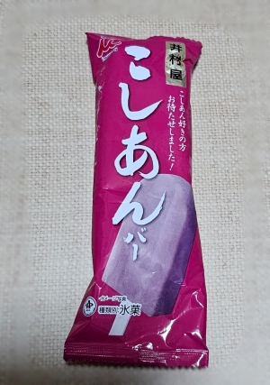 鳥取県米子市皆生温泉のソープランド かのん-KANON-の写メ日記　おはようございます乙葉です⟡.·*.画像