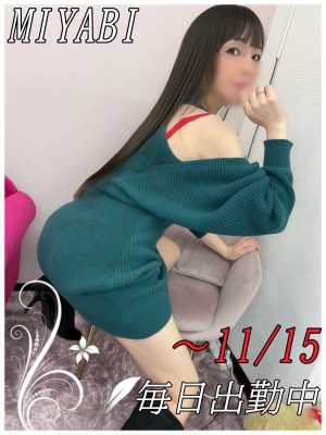 鳥取県米子市皆生温泉のソープランド かのん-KANON-の写メ日記　2人で作り上げる、魅惑のひととき画像