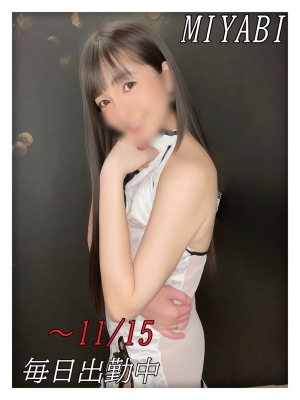 鳥取県米子市皆生温泉のソープランド かのん-KANON-の写メ日記　全身が◯◯みたい画像