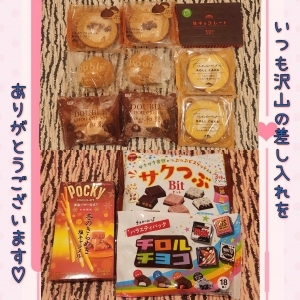 鳥取県米子市皆生温泉のソープランド かのん-KANON-の写メ日記　おはようございます🥰画像