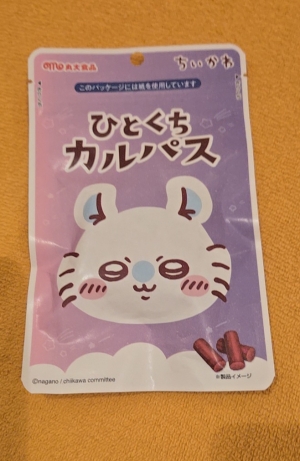 鳥取県米子市皆生温泉のソープランド かのん-KANON-の写メ日記　お疲れ様です☆画像