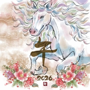 鳥取県米子市皆生温泉のソープランド かのん-KANON-の写メ日記　𝐻𝑎𝑝𝑝𝑦𝑁𝑒𝑤𝑌𝑒𝑎𝑟☺️ 画像