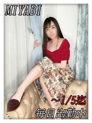 鳥取県米子市皆生温泉のソープランド かのん-KANON-の写メ日記　改めまして、謹賀新年画像