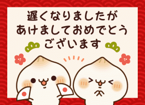 鳥取県米子市皆生温泉のソープランド かのん-KANON-の写メ日記　✨２０２６年✨🐴画像