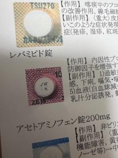 鳥取県米子市皆生温泉のソープランド かのん-KANON-の写メ日記　1/11、1/12❌画像