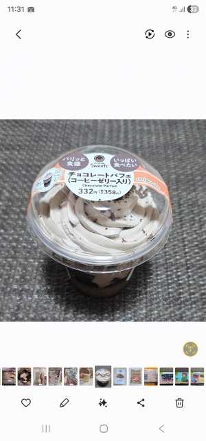 鳥取県米子市皆生温泉のソープランド かのん-KANON-の写メ日記　おはようございます乙葉です⟡.·*.画像