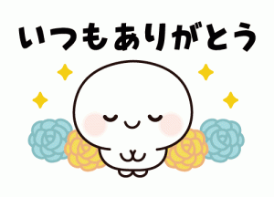 鳥取県米子市皆生温泉のソープランド かのん-KANON-の写メ日記　お疲れ様です☆画像