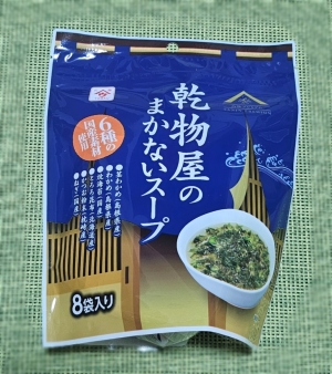 鳥取県米子市皆生温泉のソープランド かのん-KANON-の写メ日記　おはようございます乙葉です⟡.·*.画像