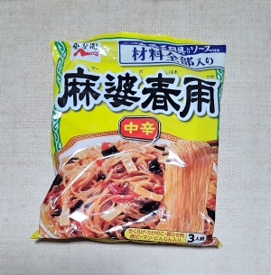 鳥取県米子市皆生温泉のソープランド かのん-KANON-の写メ日記　おはようございます乙葉です⟡.·*.画像