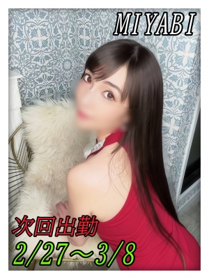 鳥取県米子市皆生温泉のソープランド かのん-KANON-の写メ日記　遅くなりましたが画像