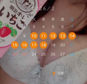 鳥取県米子市皆生温泉のソープランド かのん-KANON-の写メ日記　🍬急遽出勤〜🍬画像