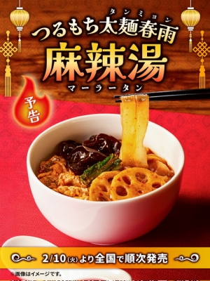 鳥取県米子市皆生温泉のソープランド かのん-KANON-の写メ日記　気になる…👀✨️画像