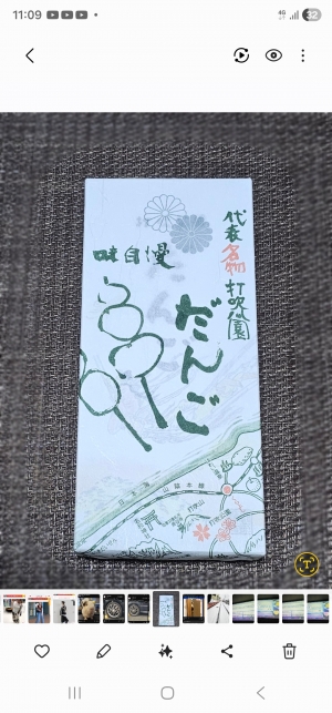 鳥取県米子市皆生温泉のソープランド かのん-KANON-の写メ日記　おはようございます乙葉です⟡.·*.画像