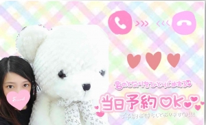 鳥取県米子市皆生温泉のソープランド かのん-KANON-の写メ日記　ムラムラ解消しよ♡画像