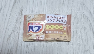 鳥取県米子市皆生温泉のソープランド かのん-KANON-の写メ日記　おはようございます乙葉です⟡.·*.画像