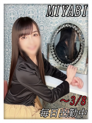 鳥取県米子市皆生温泉のソープランド かのん-KANON-の写メ日記　久しぶりの再会、覚えててくれてありがとう画像