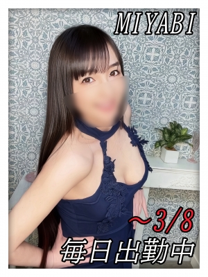 鳥取県米子市皆生温泉のソープランド かのん-KANON-の写メ日記　変わらないぬくもり画像