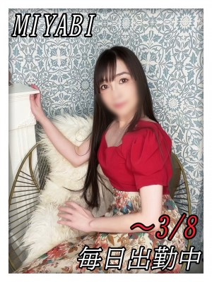 鳥取県米子市皆生温泉のソープランド かのん-KANON-の写メ日記　雨音に溶け込んでいくように画像