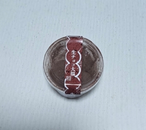 鳥取県米子市皆生温泉のソープランド かのん-KANON-の写メ日記　おはようございます乙葉です⟡.·*.画像