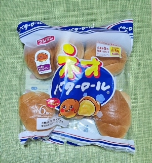 鳥取県米子市皆生温泉のソープランド かのん-KANON-の写メ日記　おはようございます乙葉です⟡.·*.画像