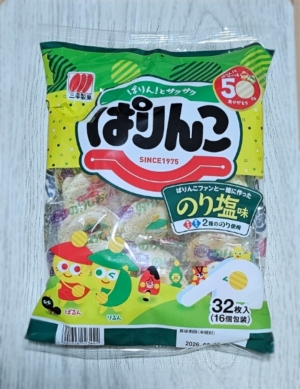 鳥取県米子市皆生温泉のソープランド かのん-KANON-の写メ日記　おはようございます乙葉です⟡.·*.画像