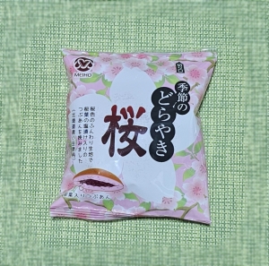 鳥取県米子市皆生温泉のソープランド かのん-KANON-の写メ日記　おはようございます乙葉です⟡.·*.画像