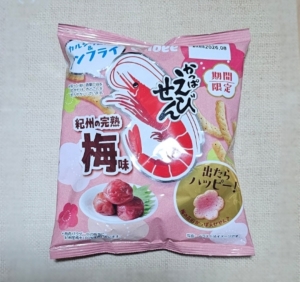 鳥取県米子市皆生温泉のソープランド かのん-KANON-の写メ日記　おはようございます乙葉です⟡.·*.画像