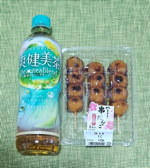 鳥取県米子市皆生温泉のソープランド かのん-KANON-の写メ日記　おはようございます乙葉です⟡.·*.画像