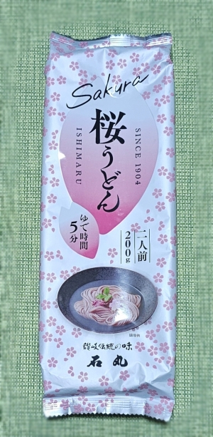 鳥取県米子市皆生温泉のソープランド かのん-KANON-の写メ日記　おはようございます乙葉です⟡.·*.画像