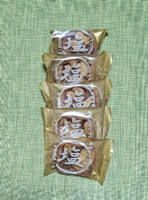 鳥取県米子市皆生温泉のソープランド かのん-KANON-の写メ日記　おはようございます乙葉です⟡.·*.画像