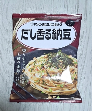 鳥取県米子市皆生温泉のソープランド かのん-KANON-の写メ日記　おはようございます乙葉です⟡.·*.画像