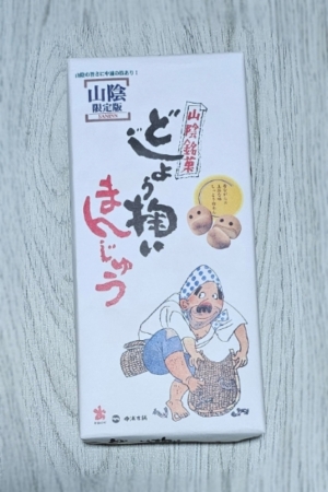 鳥取県米子市皆生温泉のソープランド かのん-KANON-の写メ日記　おはようございます乙葉です⟡.·*.画像