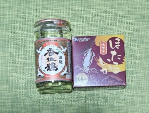 鳥取県米子市皆生温泉のソープランド かのん-KANON-の写メ日記　おはようございます乙葉です⟡.·*.画像