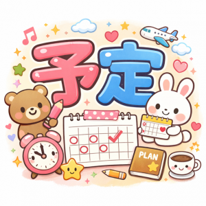 鳥取県米子市皆生温泉のソープランド かのん-KANON-の写メ日記　こんばんは画像