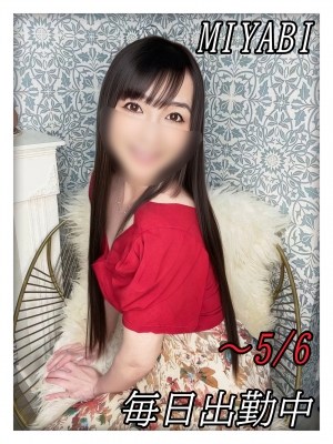 鳥取県米子市皆生温泉のソープランド かのん-KANON-の写メ日記　胸にポッと明かりが灯るような…画像