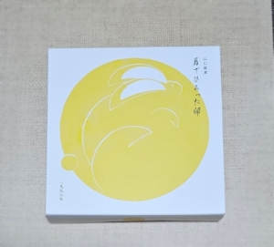 鳥取県米子市皆生温泉のソープランド かのん-KANON-の写メ日記　おはようございます乙葉です⟡.·*.画像